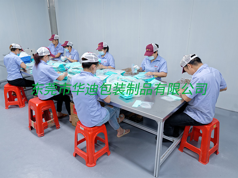 包装车间
